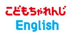 こどもちゃれんじenglish