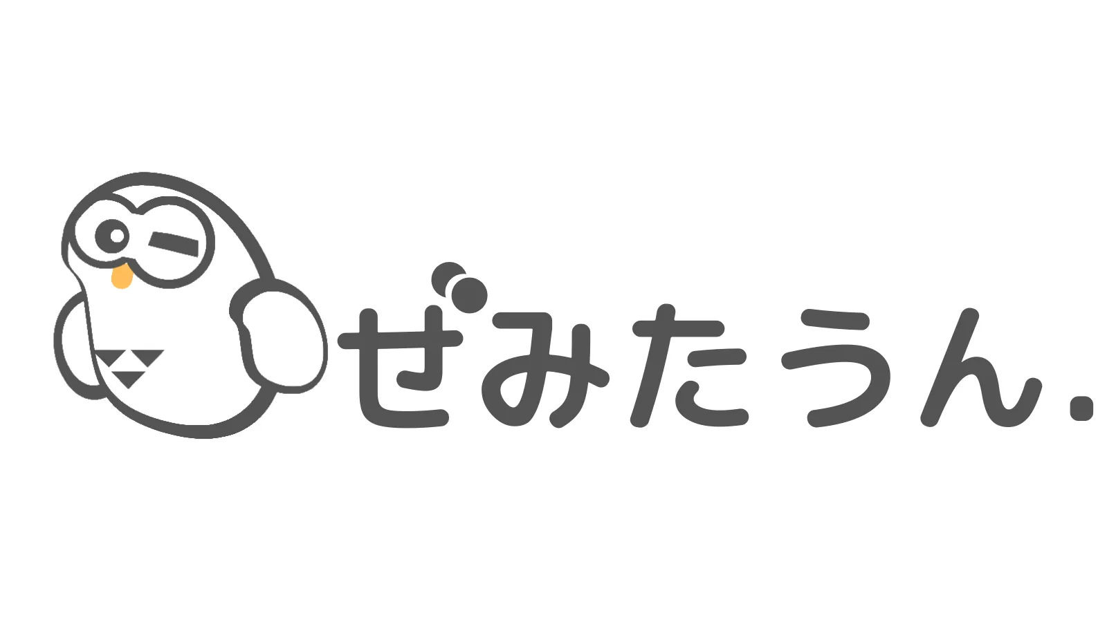 ぜみたうん