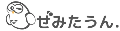 ぜみたうん